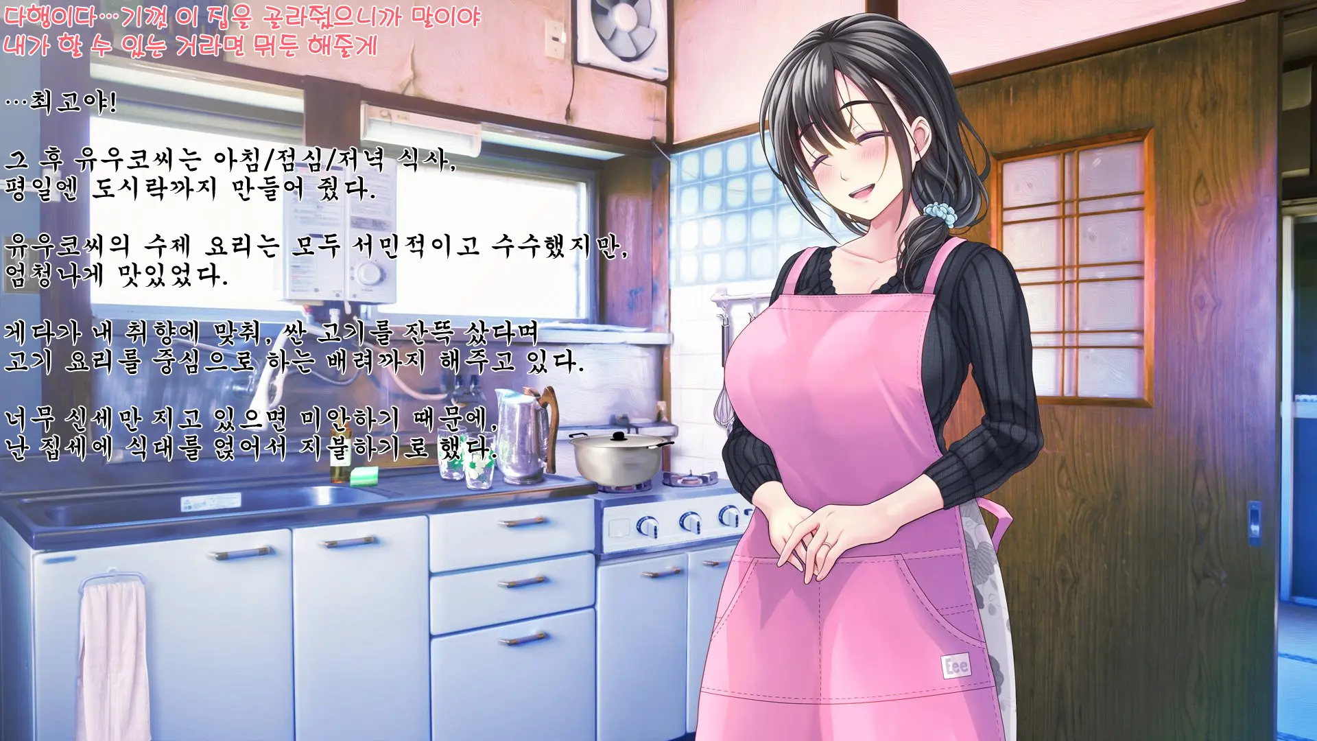 Yaneura DVD ~Nakadashi Senyou Hitozuma Bukken Nyuukyosha Boshuuchuu~ | 지붕 속 DVD ~질싸 전용 유부녀 건물 입주자 모집 중~